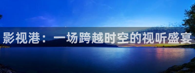 影院理论