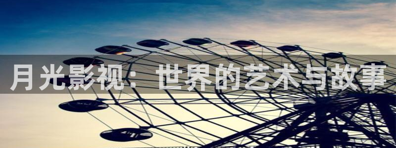 亚洲理论视频在线播放